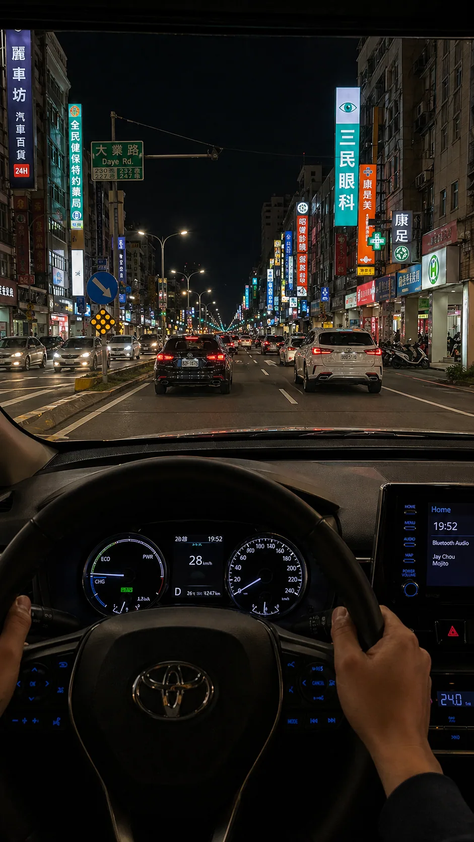 Night driving (mobile) scene image